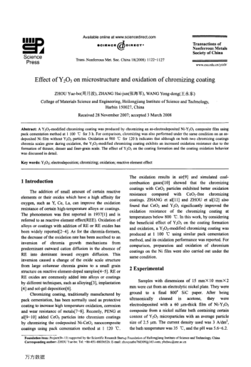 Effect of Y2O3 on microstructure and oxidation of chromizing coating
