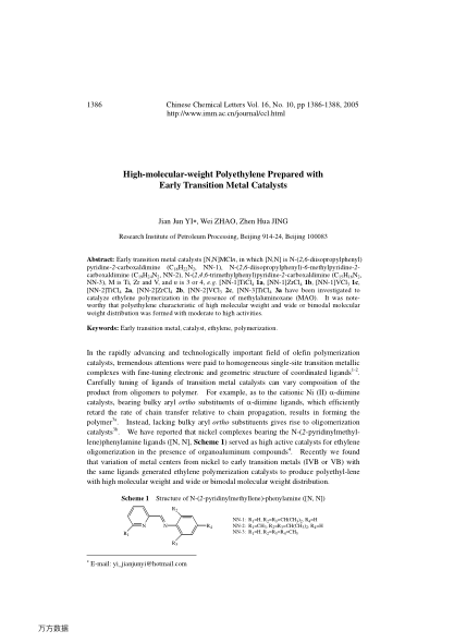 High-molecular-weight Polyethylene Prepared with Early Transition Metal Catalysts