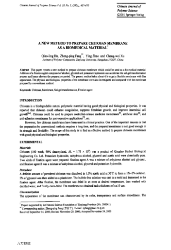 A NEW METHOD TO PREPARE CHITOSAN MEMBRANE AS A BIOMEDICAL MATERIAL