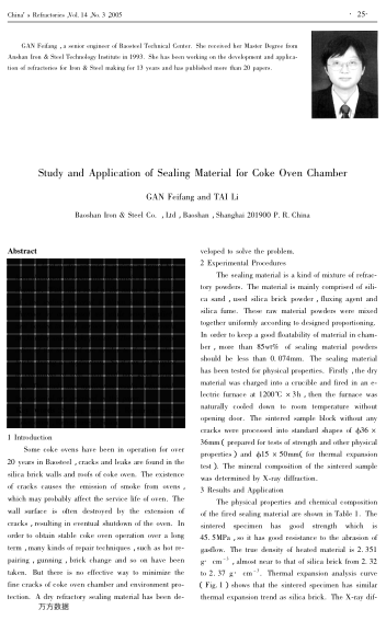 Study and Application of Sealing Material for Coke Oven Chamber
