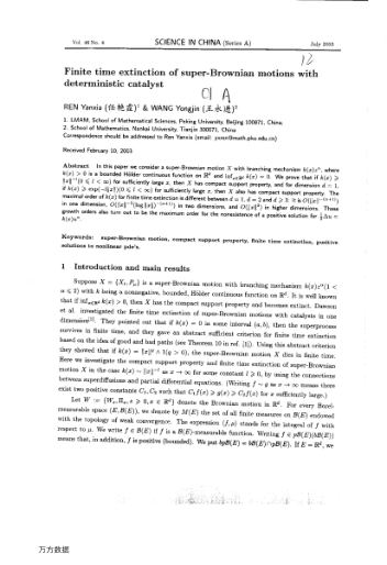 Finite time extinction of super-Brownian motions with deterministic catalyst