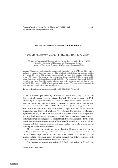 On the Reaction Mechanism of Br2 with OCS