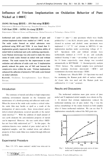 Influence of Yttrium Implantation on Oxidation Behavior of Pure Nickel at 1 000℃