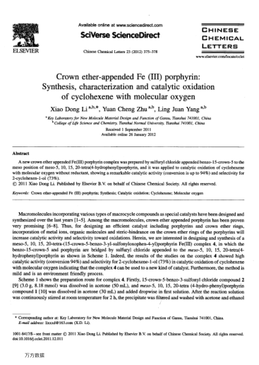 Crown ether-appended Fe (Ⅲ) porphyrin:Synthesis, characterization and catalytic oxidation of cyclohe