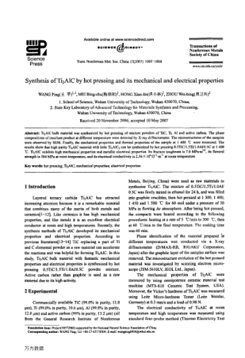 Synthesis of Ti2AlC by hot pressing and its mechanical and electrical properties