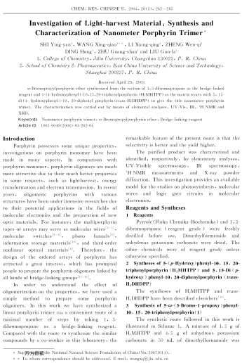 Investigation of Light-harvest Material:Synthesis and Characterization of Nanometer Porphyrin Trimer