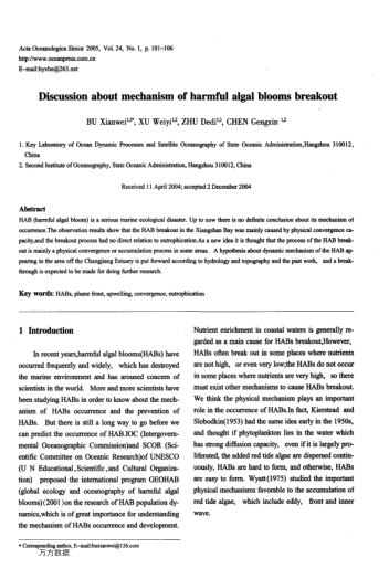 Discussion about mechanism of harmful algal blooms breakout
