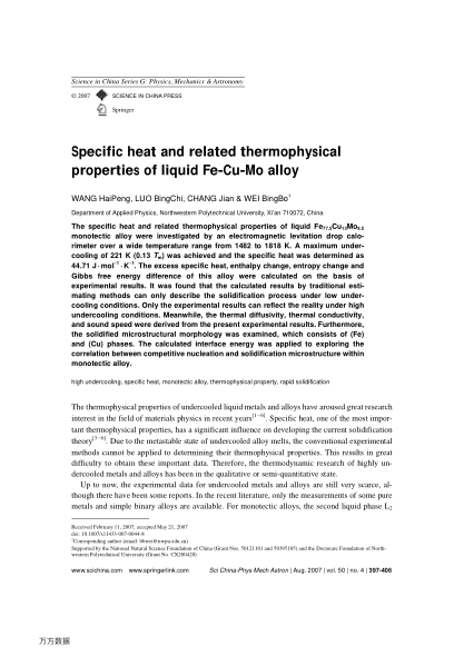 Specific heat and related thermophysical properties of liquid Fe-Cu-Mo alloy