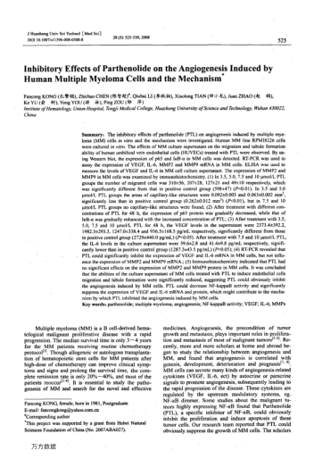 Inhibitory Effects of Parthenolide on the Angiogenesis Induced by Human Multiple Myeloma Cells and t