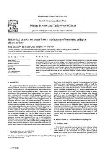 Theoretical analysis on water-inrush mechanism of concealed collapse pillars in floor