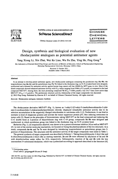 Design, synthesis and biological evaluation of new rhodacyanine analogues as potential antitumor age