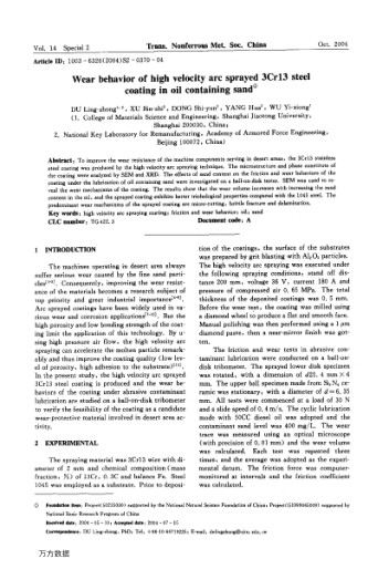 Wear behavior of high velocity arc sprayed 3Cr13 steel coating in oil containing sand