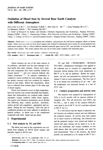 Oxidation of Diesel Soot by Several Rear Earth Catalysts with Different Atmosphere