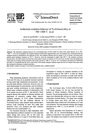 Isothermal oxidation behavior of Ti3Al-based alloy at 700-1 000 ℃ in air