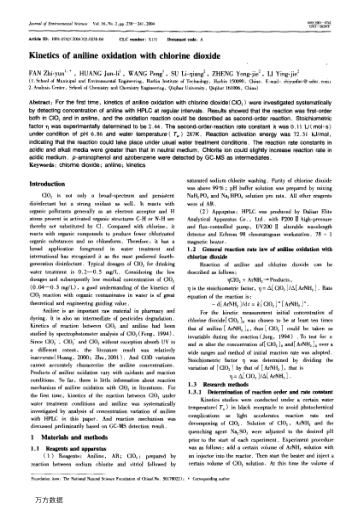 Kinetics of aniline oxidation with chlorine dioxide