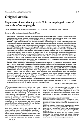 Expression of heat shock protein 27 in the esophageal tissue of rats with reflux esophagitis