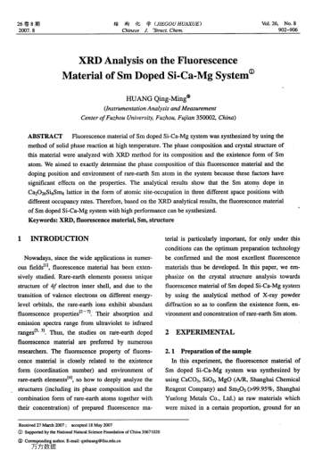 XRD Analysis on the Fluorescence Material of Sm Doped Si-Ca-Mg System