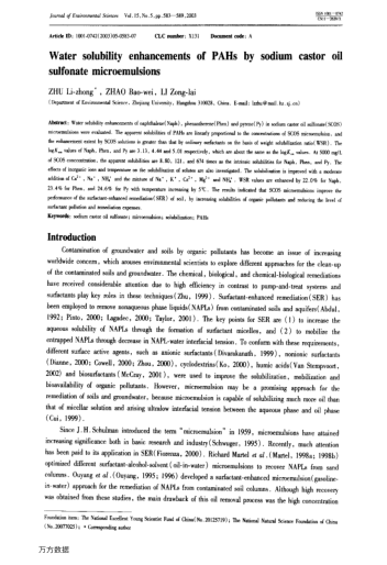 Water solubility enhancements of PAHs by sodium castor oil sulfonate microemulsions