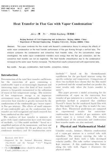 Heat Transfer in Flue Gas with Vapor Condensation