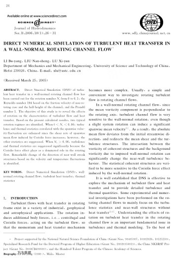 DIRECT NUMERICAL SIMULATION OF TURBULENT HEAT TRANSFER IN A WALL-NORMAL ROTATING CHANNEL FLOW