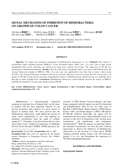 SIGNAL MECHANISM OF INHIBITION OF BIFIDOBACTERIA ON GROWTH OF COLON CANCER