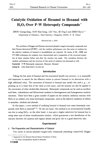 Catalytic Oxidation of Hexanol to Hexanal with H2O2 Over P-W Heteropoly Compounds