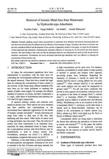 Removal of Anionic Metal Ions from Wastewater by Hydroxide-type Adsorbents