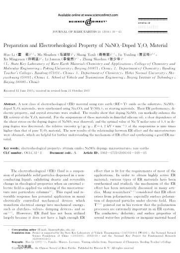 Preparation and Electrorheological Property of NaNO3-Doped Y2O3 Material