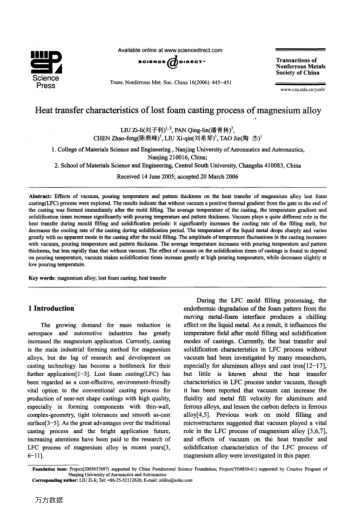 Heat transfer characteristics of lost foam casting process of magnesium alloy