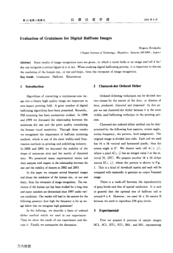 Evaluation of Graininess for Digital Halftone Images