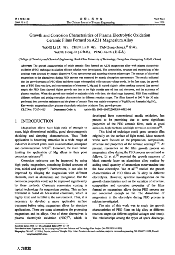 Growth and Corrosion Characteristics of Plasma Electrolytic Oxidation Ceramic Films Formed on AZ31 M