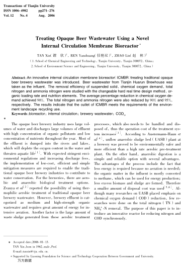 Treating Opaque Beer Wastewater Using a Novel Internal Circulation Membrane Bioreactor