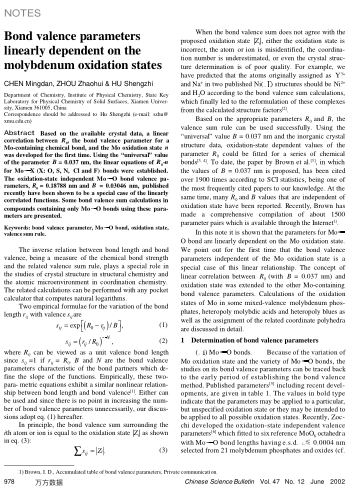 Bond valence parameterslinearly dependent on the molybdenum oxidation states