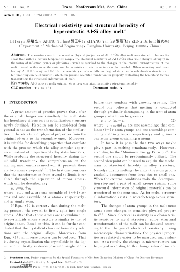 Electrical resistivity and structural heredity of hypereutectic Al-Si alloy melt
