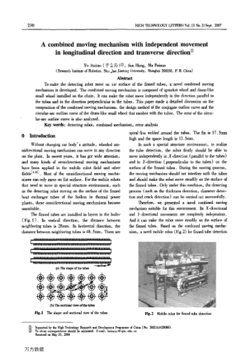A combined moving mechanism with independent movement in longitudinal direction and transverse direc