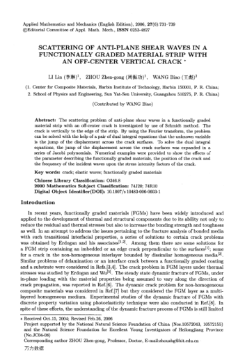 SCATTERING OF ANTI-PLANE SHEAR WAVES IN A FUNCTIONALLY GRADED MATERIAL STRIP WITH AN OFF-CENTER VERT