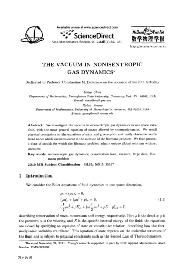 THE VACUUM IN NONISENTROPIC GAS DYNAMICS