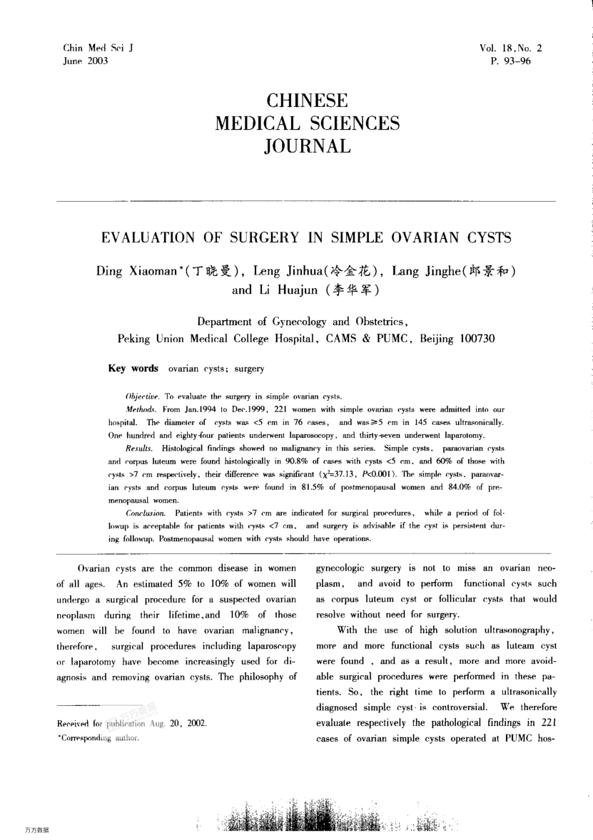 EVALUATION OF SURGERY IN SIMPLE OVARIAN CYSTS