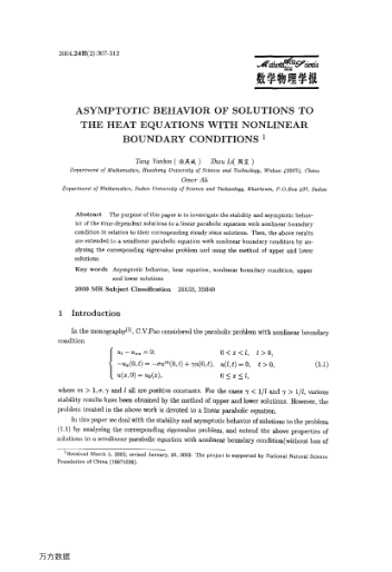 ASYMPTOTIC BEHAVIOR OF SOLUTIONS TO THE HEAT EQUATIONS WITH NONLINEAR BOUNDARY CONDITIONS