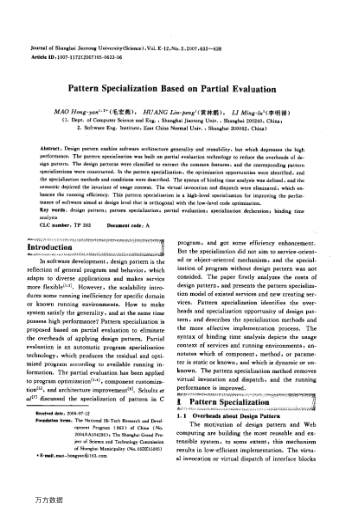 Pattern Specialization Based on Partial Evaluation