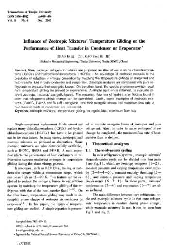 Influence of Zeotropic Mixtures' Temperature Gliding on the Performance of Heat Transfer in Con
