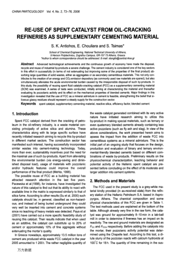 RE-USE OF SPENT CATALYST FROM OIL-CRACKING REFINERIES AS SUPPLEMENTARY CEMENTING MATERIAL