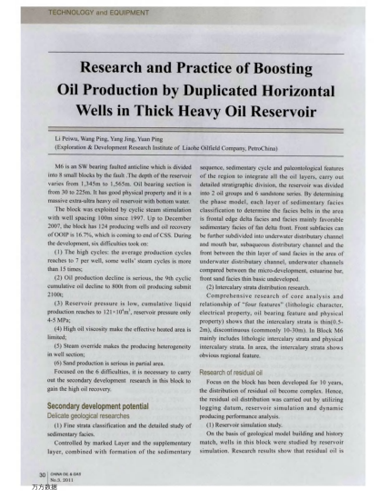 Research and Practice of Boosting Oil Production by Duplicated Horizontal Wells in Thick Heavy Oil R