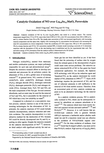 Catalytic Oxidation of NO over La0.8Sr0.2MnO3 Perovskite