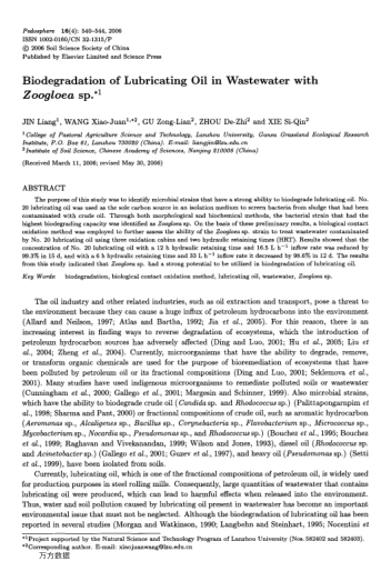 Biodegradation of Lubricating Oil in Wastewater with Zoogloea sp.