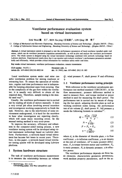Ventilator performance evaluation system based on virtual instruments