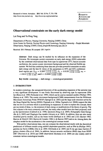 Observational constraints on the early dark energy model