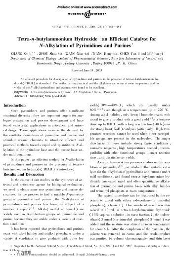 Tetra-n-butylammonium Hydroxide: an Efficient Catalyst for N-Alkylation of Pyrimidines and Purines