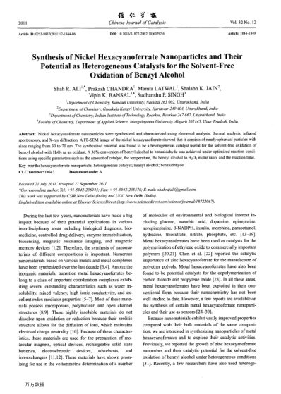 Synthesis of Nickel Hexacyanoferrate Nanoparticles and Their Potential as Heterogeneous Catalysts fo