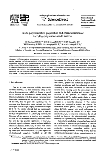 In situ polymerization preparation and characterization of Li4Ti5O12-polyaniline anode material